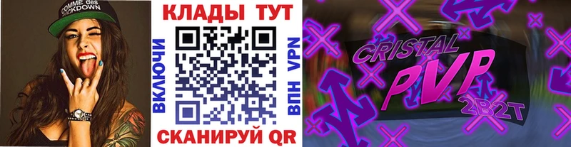 Наркошоп Красный Холм АМФЕТАМИН  Cocaine  omg ТОР  Бошки Шишки  A PVP  ГАШ 