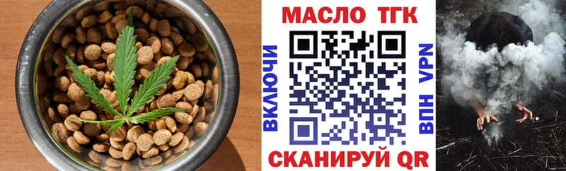 Canna-Cookies конопля Красный Холм