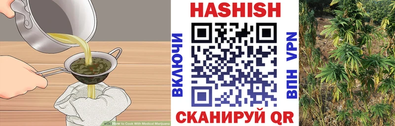 Canna-Cookies марихуана  Красный Холм 