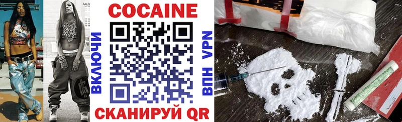 COCAIN VHQ  Красный Холм 
