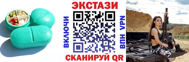 ЭКСТАЗИ 280мг  продажа наркотиков  Красный Холм 
