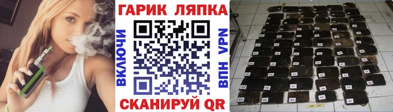 MEGA как зайти Красный Холм Гашиш Ice-O-Lator дарнет шоп