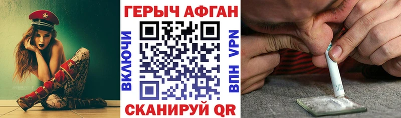 Героин Heroin  Красный Холм 