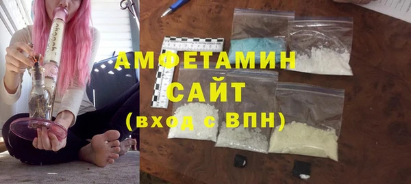 мефедрон VHQ Балахна