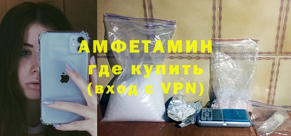 спайс Белоозёрский