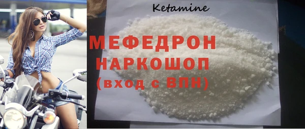 скорость mdpv Балабаново
