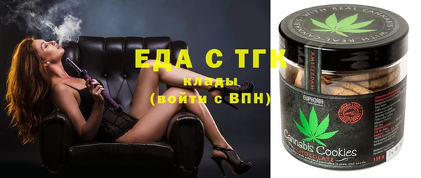 MDMA Premium VHQ Беломорск