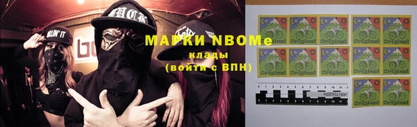 мефедрон VHQ Балахна
