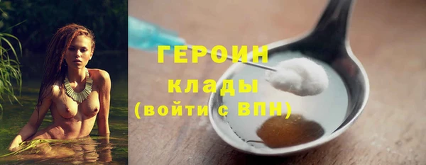 спайс Белоозёрский