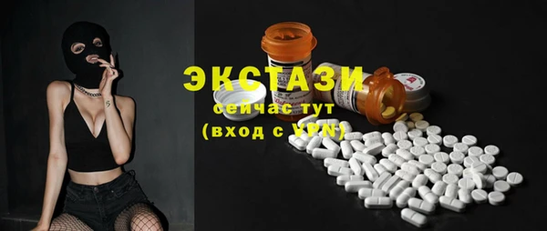 мефедрон VHQ Балахна