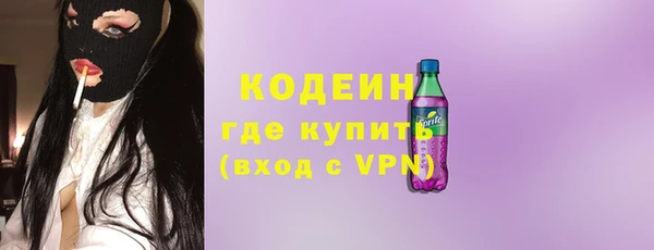 COCAINE Белокуриха