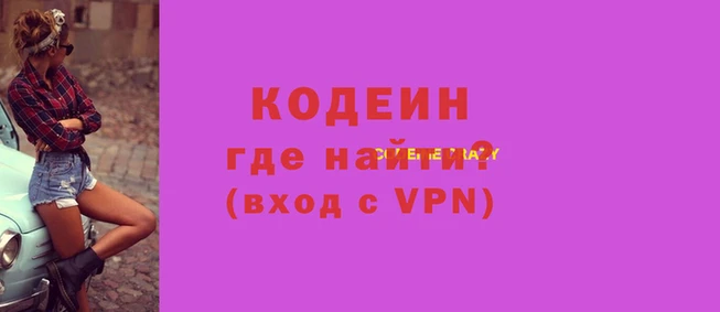 COCAINE Белокуриха