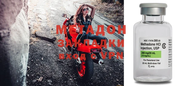 MDMA Premium VHQ Беломорск