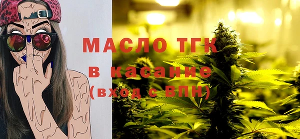 мефедрон VHQ Балахна