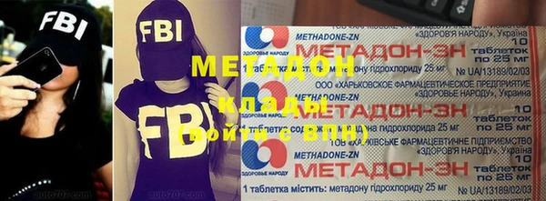 спайс Белоозёрский
