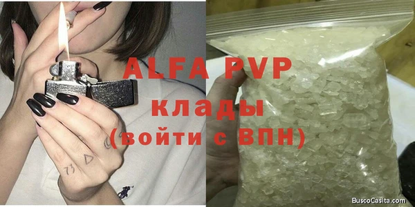 COCAINE Белокуриха