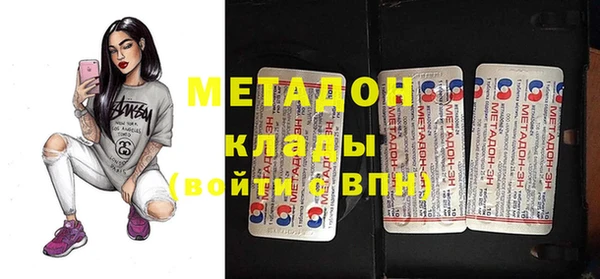 MDMA Premium VHQ Беломорск
