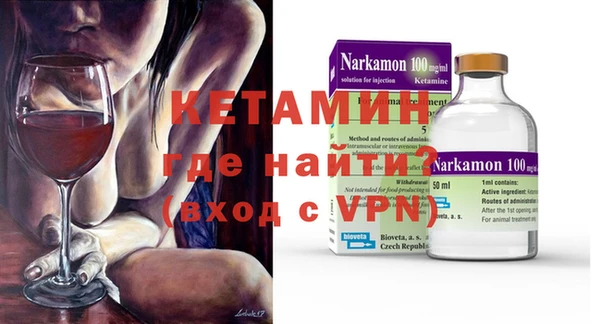 спайс Белоозёрский