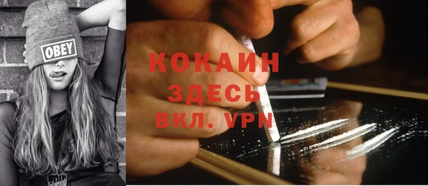 мефедрон VHQ Балахна