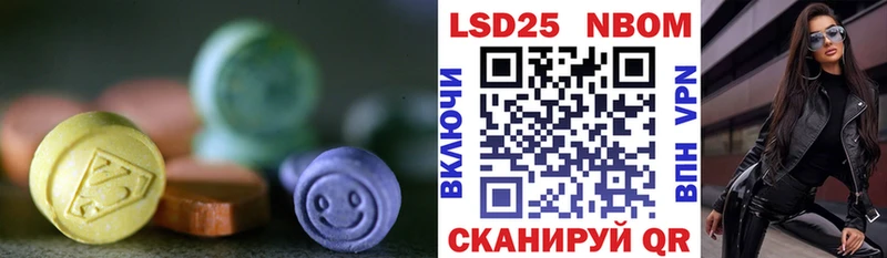 LSD-25 экстази кислота  как найти закладки  Красный Холм 
