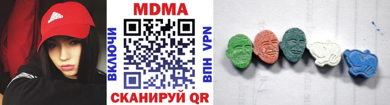 omg вход  Красный Холм  МДМА кристаллы 