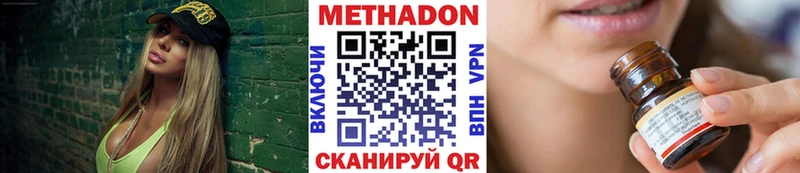 купить наркотики цена  mega ссылка  МЕТАДОН белоснежный  Красный Холм 
