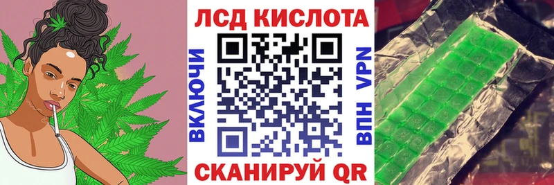 Марки 25I-NBOMe 1,5мг Красный Холм
