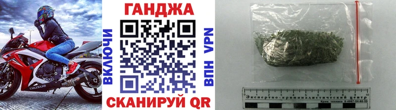 Канабис SATIVA & INDICA  даркнет состав  Красный Холм 